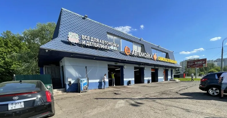 Как выбрать оборудование для автомойки